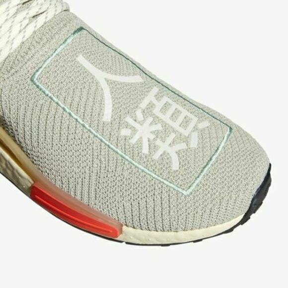 adidas NMD Human Race x Pharrell Sesame Sand Red 2020 Q46468 Men Size 9.5